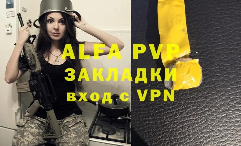 Alpha PVP СК  Новокубанск 