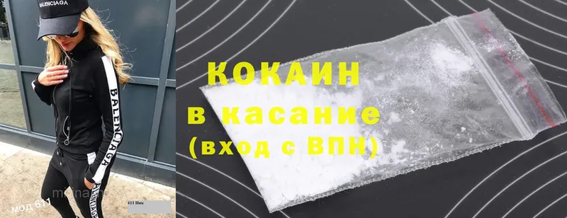 гидра   Новокубанск  Cocaine VHQ 