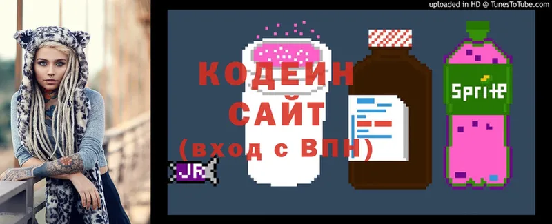 Кодеин напиток Lean (лин)  ссылка на мегу ссылки  Новокубанск  наркошоп 