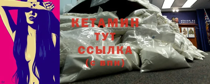 наркота  Новокубанск  Кетамин ketamine 