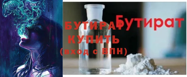 шишки Белокуриха